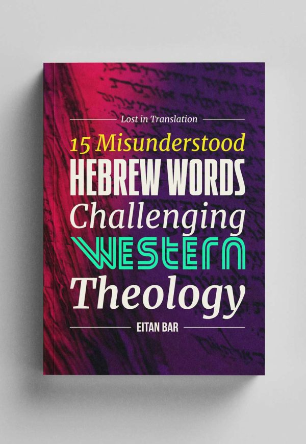 hebrew-words-book